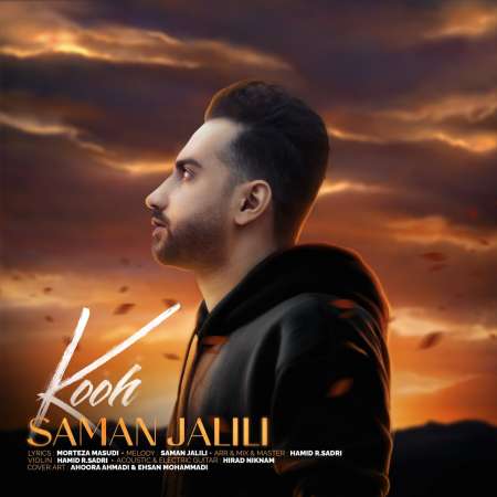 Saman Jalili – Kooh